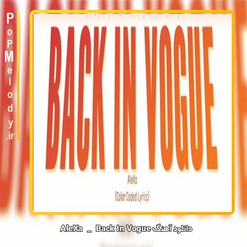 دانلود آهنگ AleXa Back In Vogue 